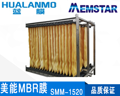 美能SMM-1520 MBR簾式膜